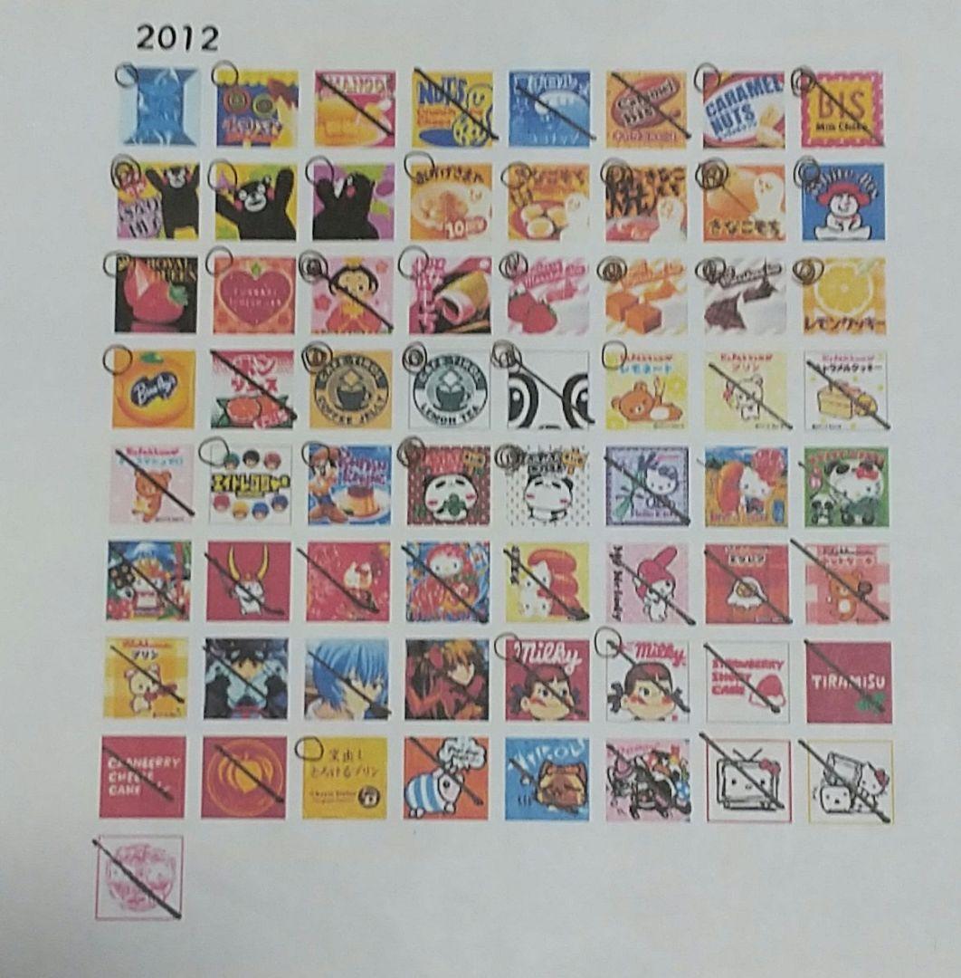 チロルチョコ パッケージ