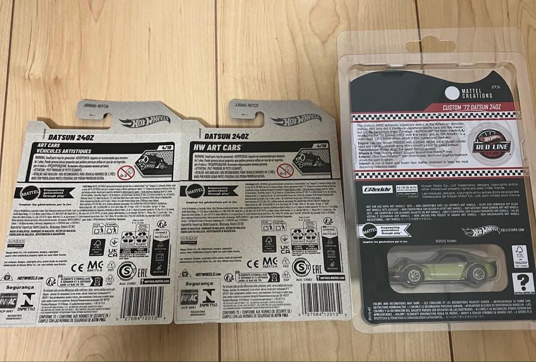 ホットウィール　ダットサン240Z RLC
