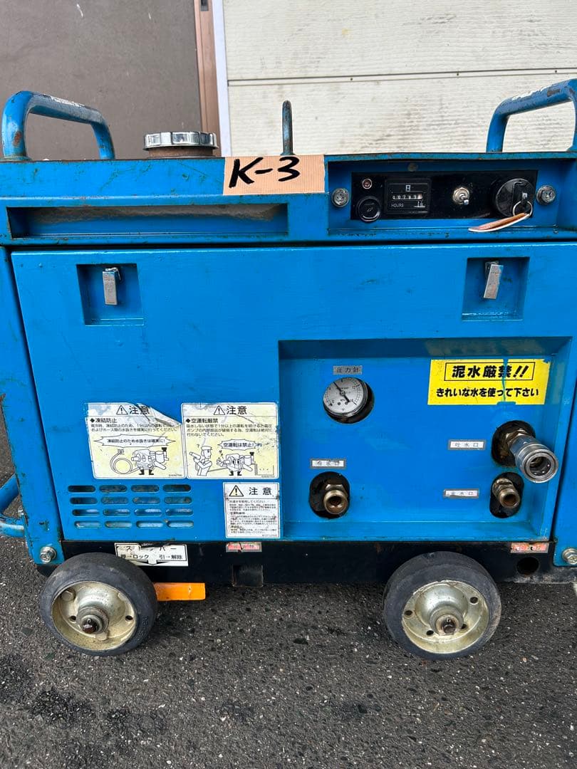 K3 ★ツルミHPJ-5ESM高圧洗浄機防音ガン・高圧ホース・給排水ホースセット