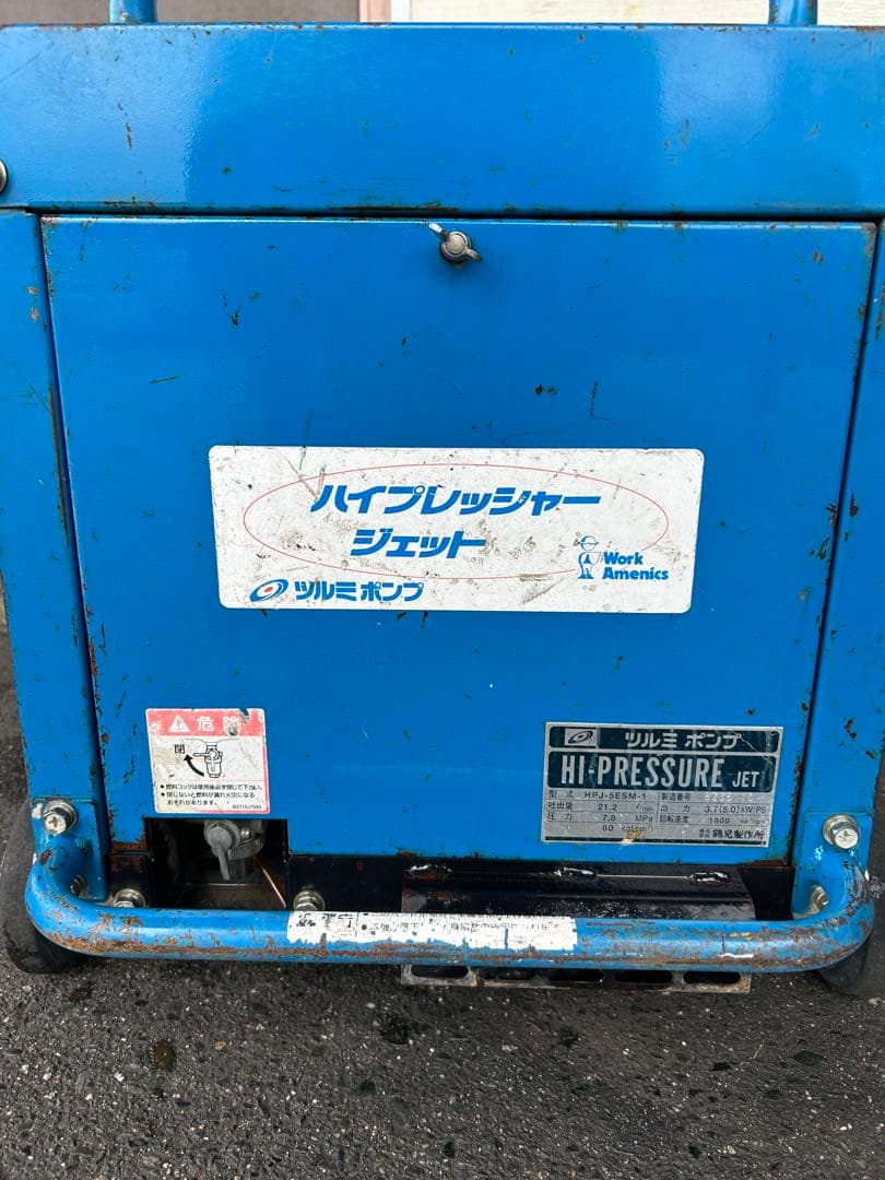 K3 ★ツルミHPJ-5ESM高圧洗浄機防音ガン・高圧ホース・給排水ホースセット