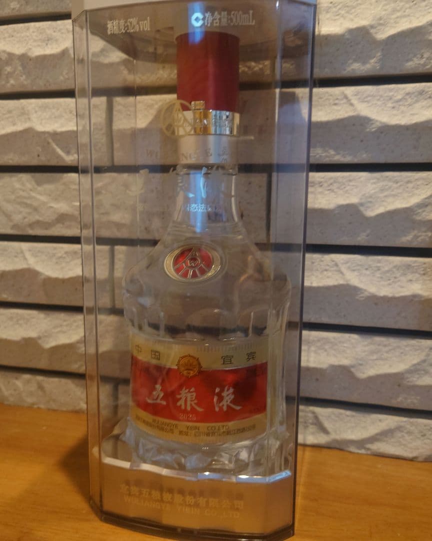 中国酒　五粮液 500ml 52度 正規品 ごりょうえき