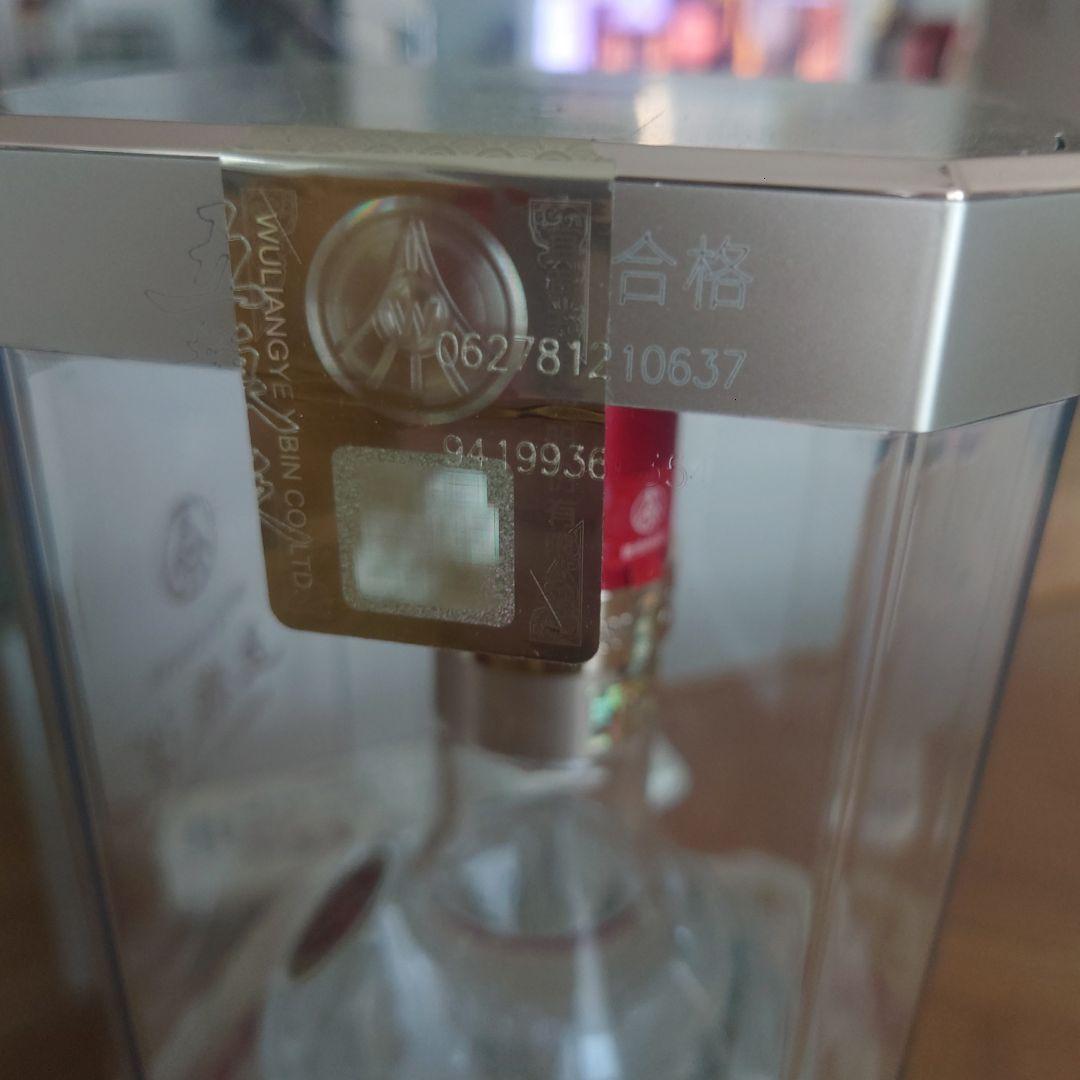 中国酒　五粮液 500ml 52度 正規品 ごりょうえき