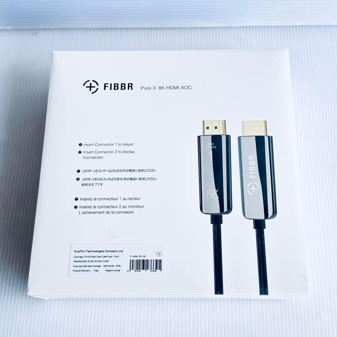 FIBBR Pure3 8K HDMI 20.0m 光ファイバー HDMIケーブ