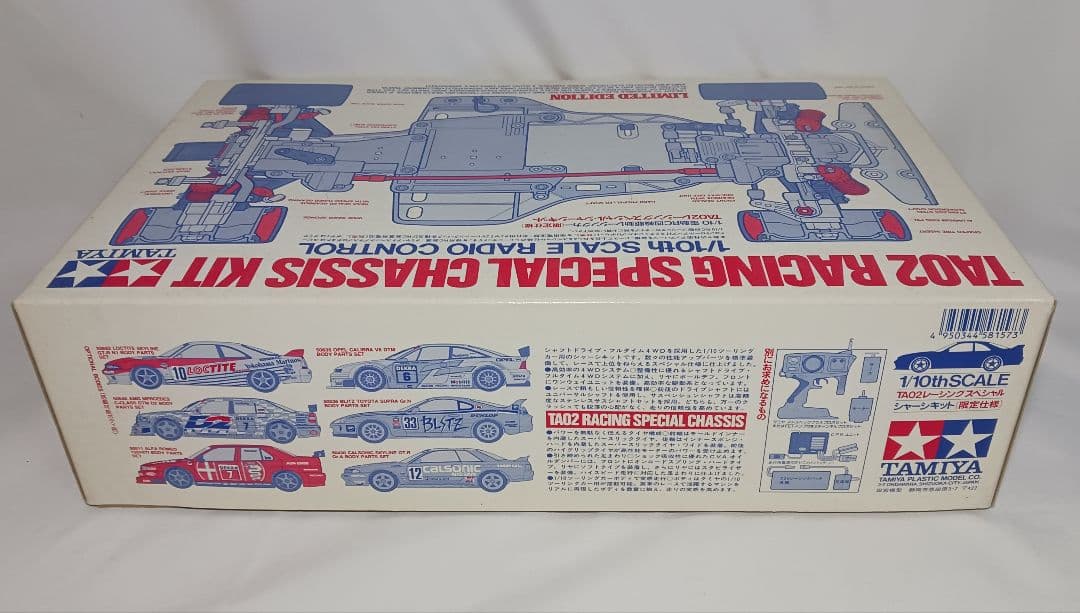 未使用 タミヤ TA02 レーシングスペシャルシャーシキット TAMIYA