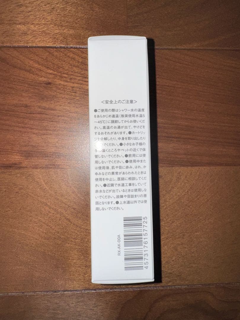 ReFa ピュアカートリッジ 4本セット