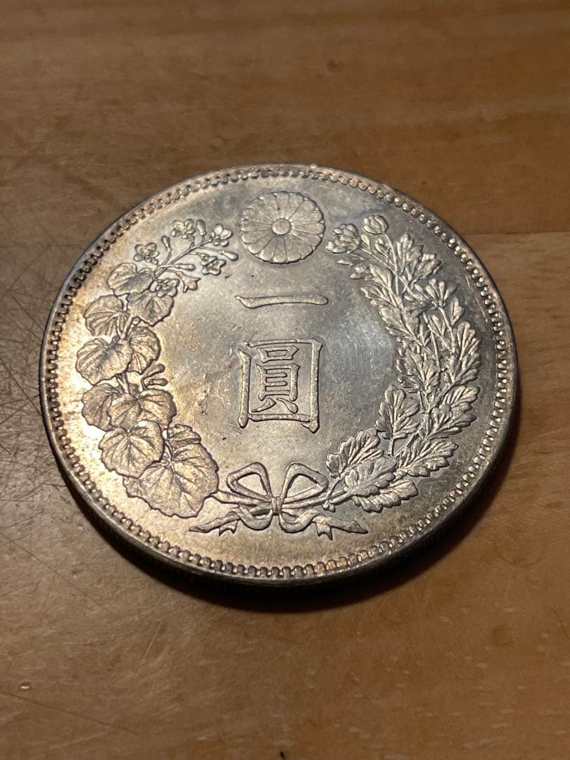 新1円銀貨　明治16年　日本近代貨幣　旧貨幣　古銭　一円銀貨　１圓銀貨　一圓銀貨