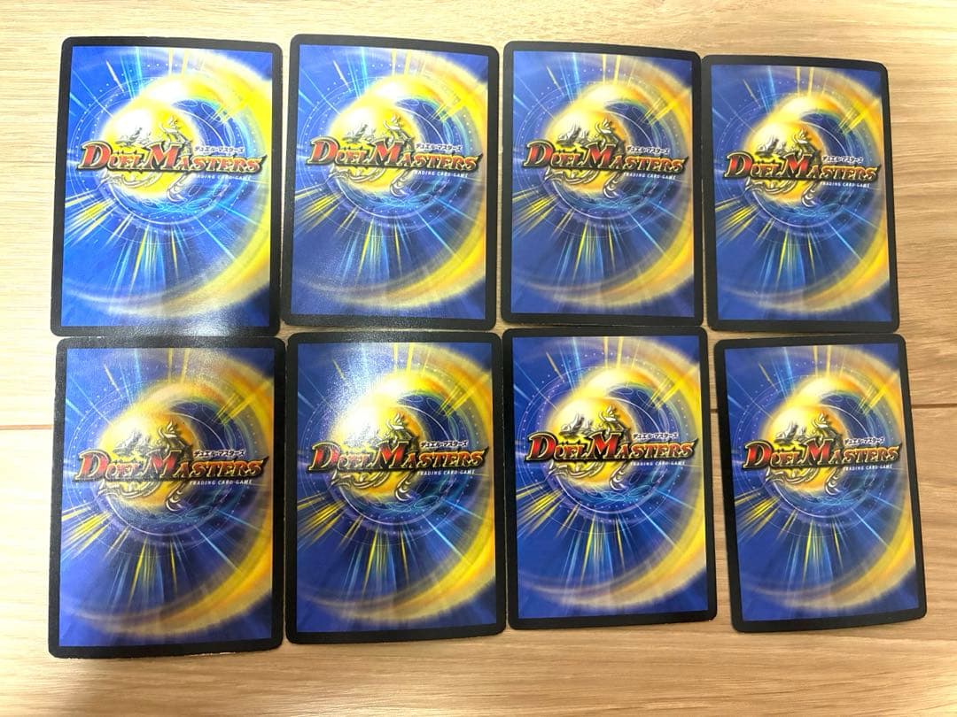 旧枠　デュエルマスターズ　火文明8枚セット(ヴァルキリアス・ボルメテウス他)