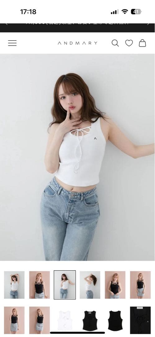 ANDMARY クロスストラップ タンクトップ ホワイト