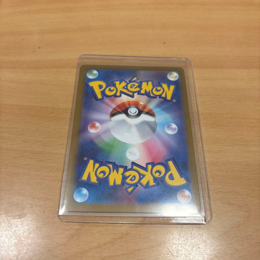 【即日発送】メガジガルデ　MUR