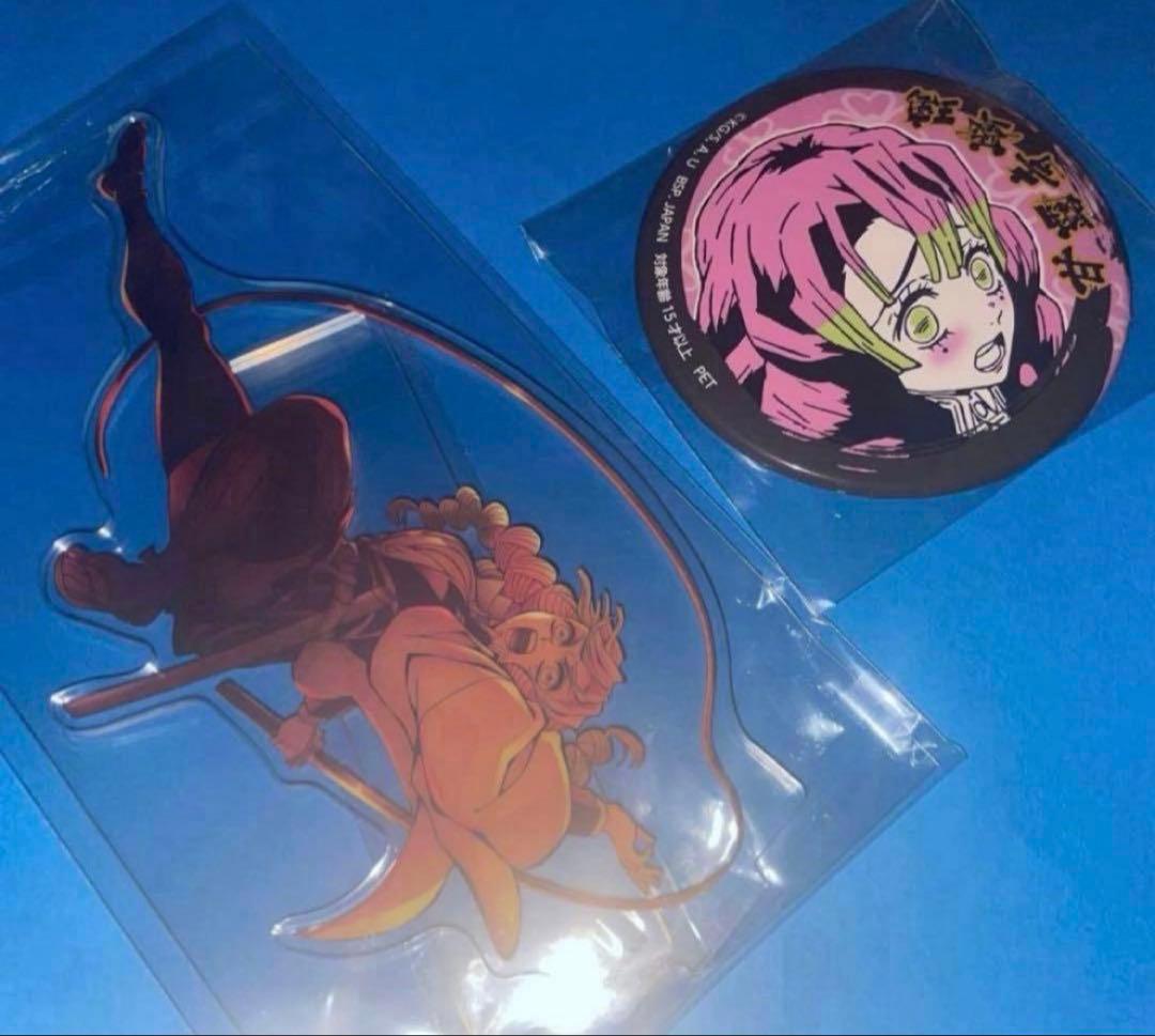 鬼滅の刃 甘露寺 蜜璃 ウエハース カード でふぉるめ シール 缶バッジ 無限城