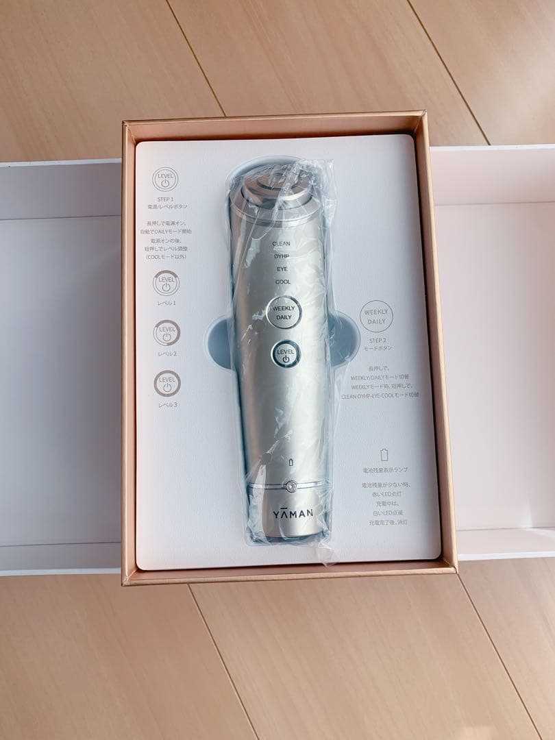 YAMAN 美顔器 シルバー