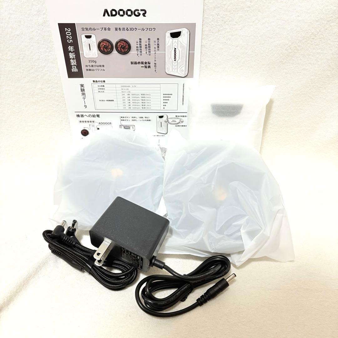 新品 最新 空調ファンバッテリーセット 24V強風 20,000mAh大容量