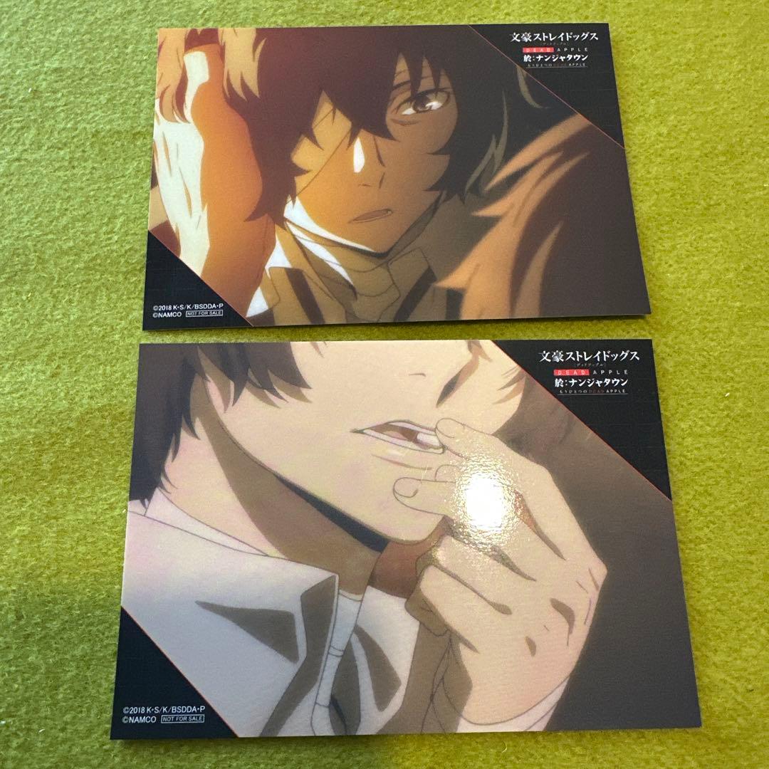 文豪ストレイドッグス　太宰治　ポストカード　ナンジャタウン ブロマイド 特典