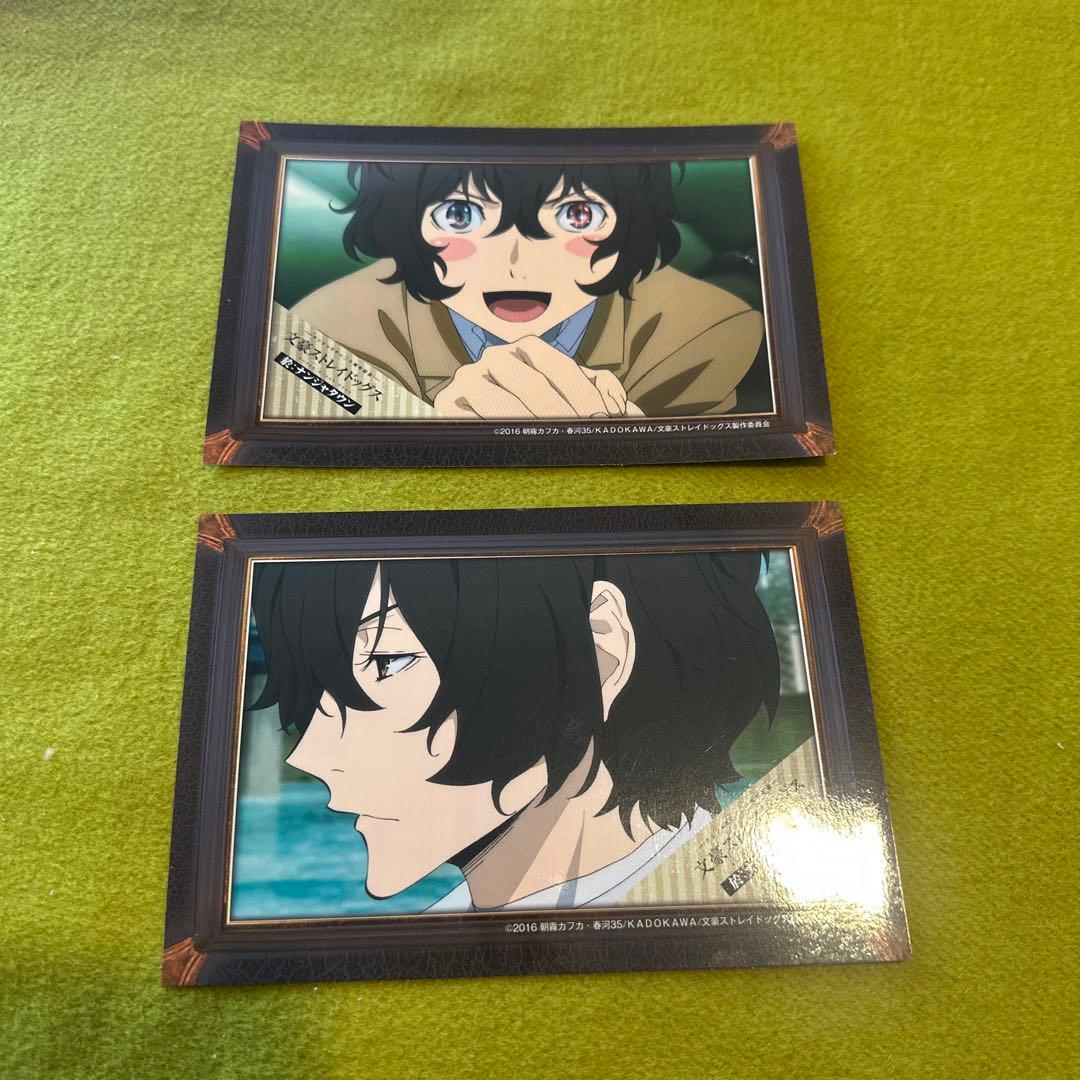 文豪ストレイドッグス　太宰治　ポストカード　ナンジャタウン ブロマイド 特典