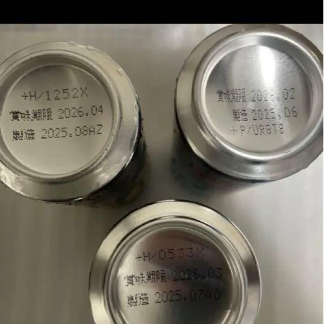 超メルカリ市　酒　ビール　まとめ売り　48 プレミアムモルツ　アサヒ　ビタリスト