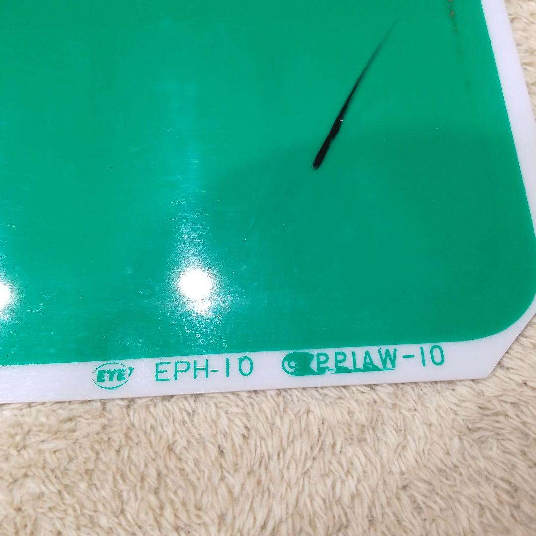 誘導灯 パネル 4枚セット