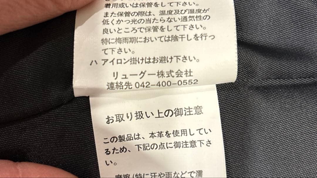 お値下げライダースジャケット Liugoo Leathers リューグーレザーズ