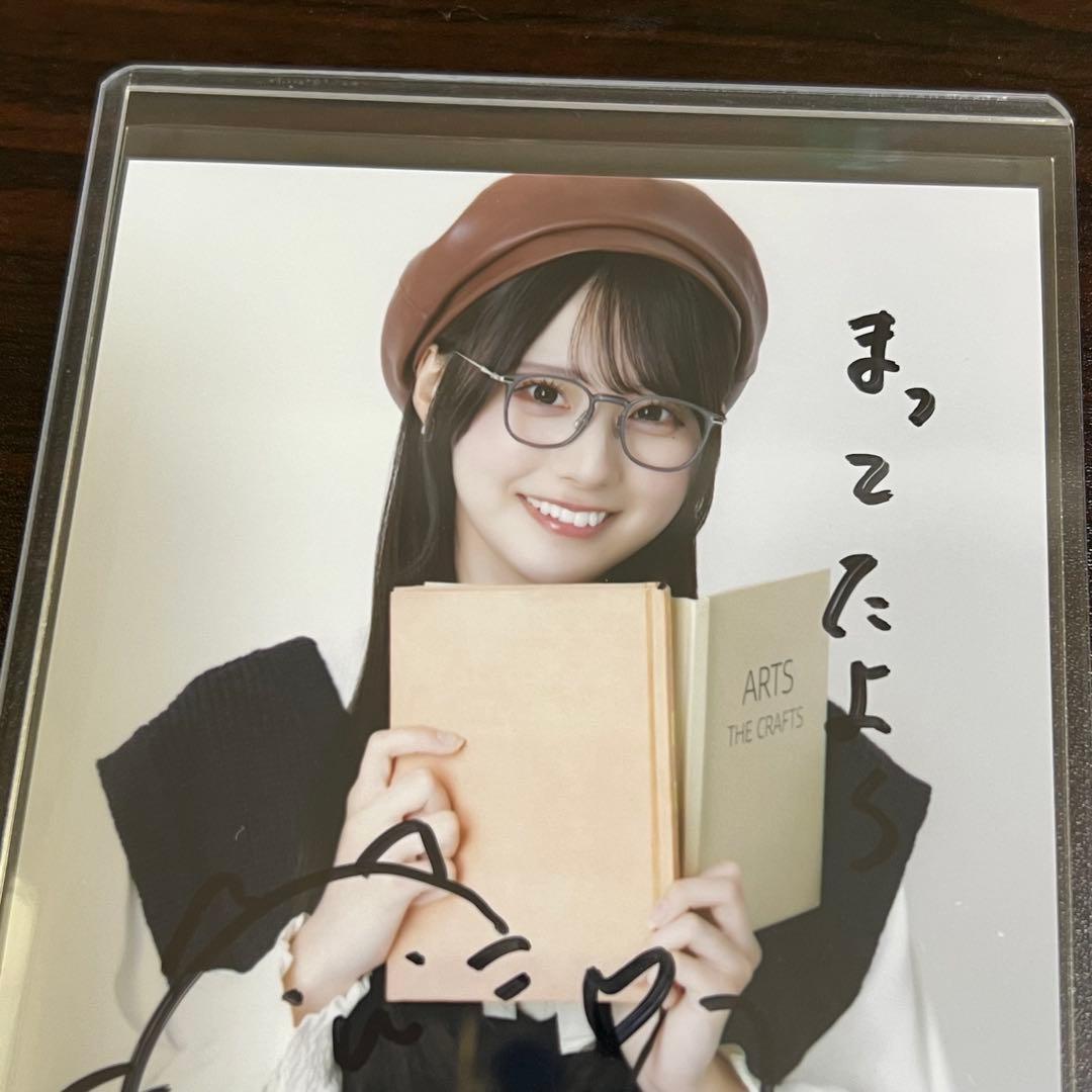 RainTree 綾瀬ことり 直筆サイン入り生写真（文学少女）