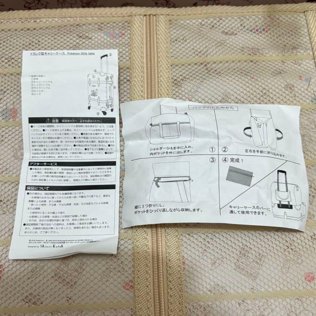 Pokemon little tales キャリーカート　ポケモン　旅行