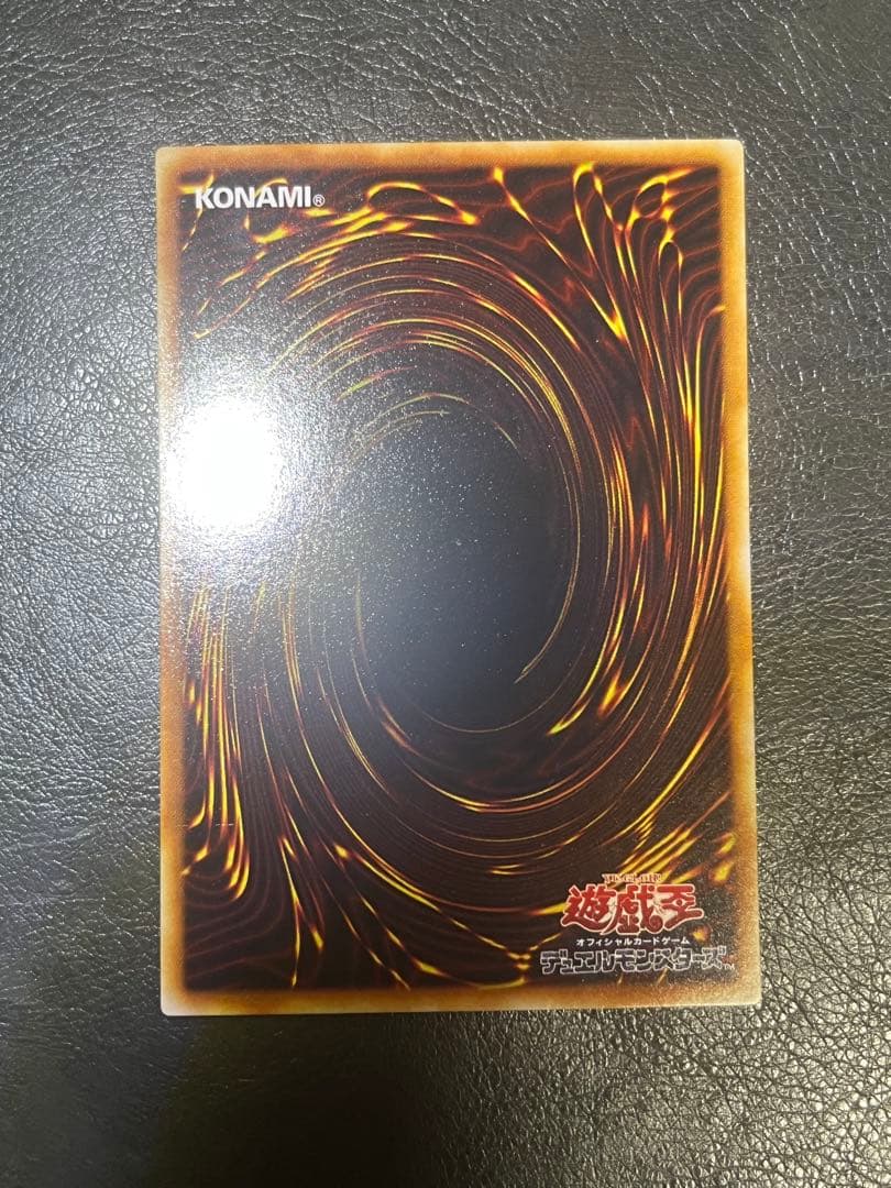 遊戯王　マジックアームシールド パラレル 2期