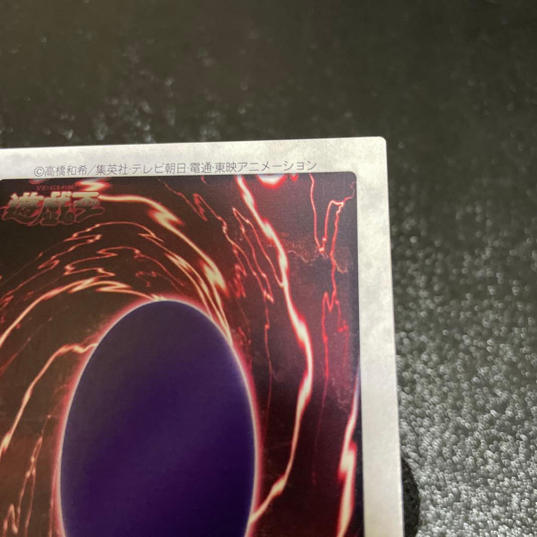 【美品】　青眼の白竜　綺麗