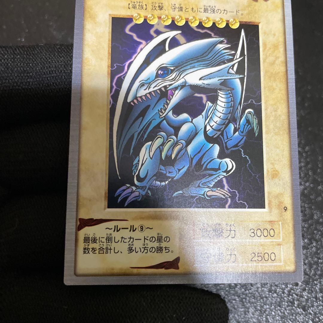 【美品】　青眼の白竜　綺麗