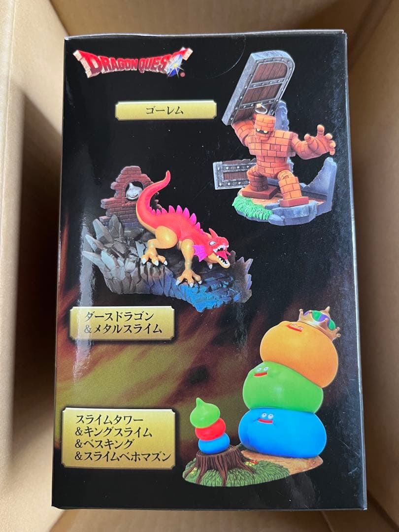 未開封 ドラゴンクエスト モンスター ヴィネット フィギュア りゅうおう AR