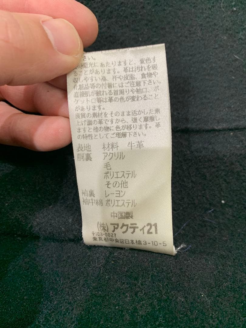 Polo by Ralph Lauren ブラック レザー カーコート