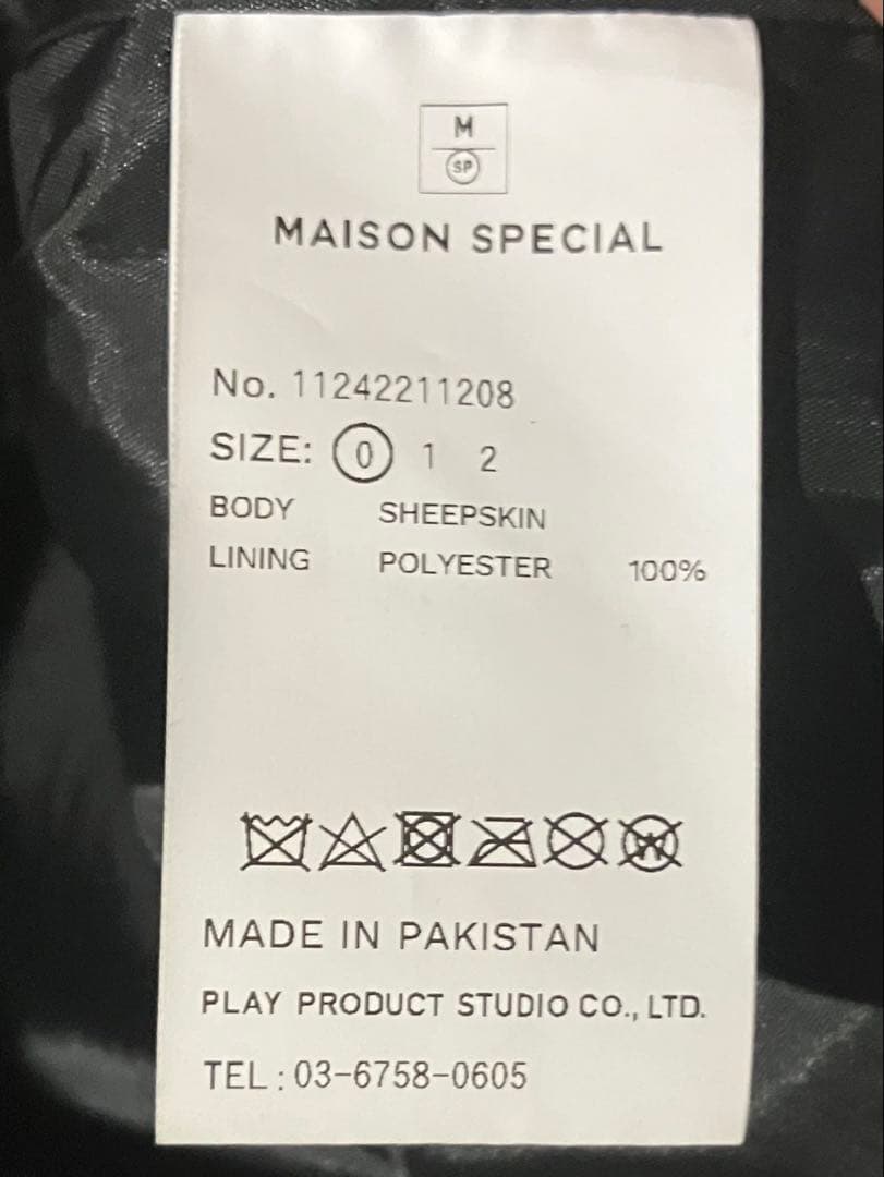 【美品】メゾンスペシャル シープレザーシングルライダースジャケット 0 24AW