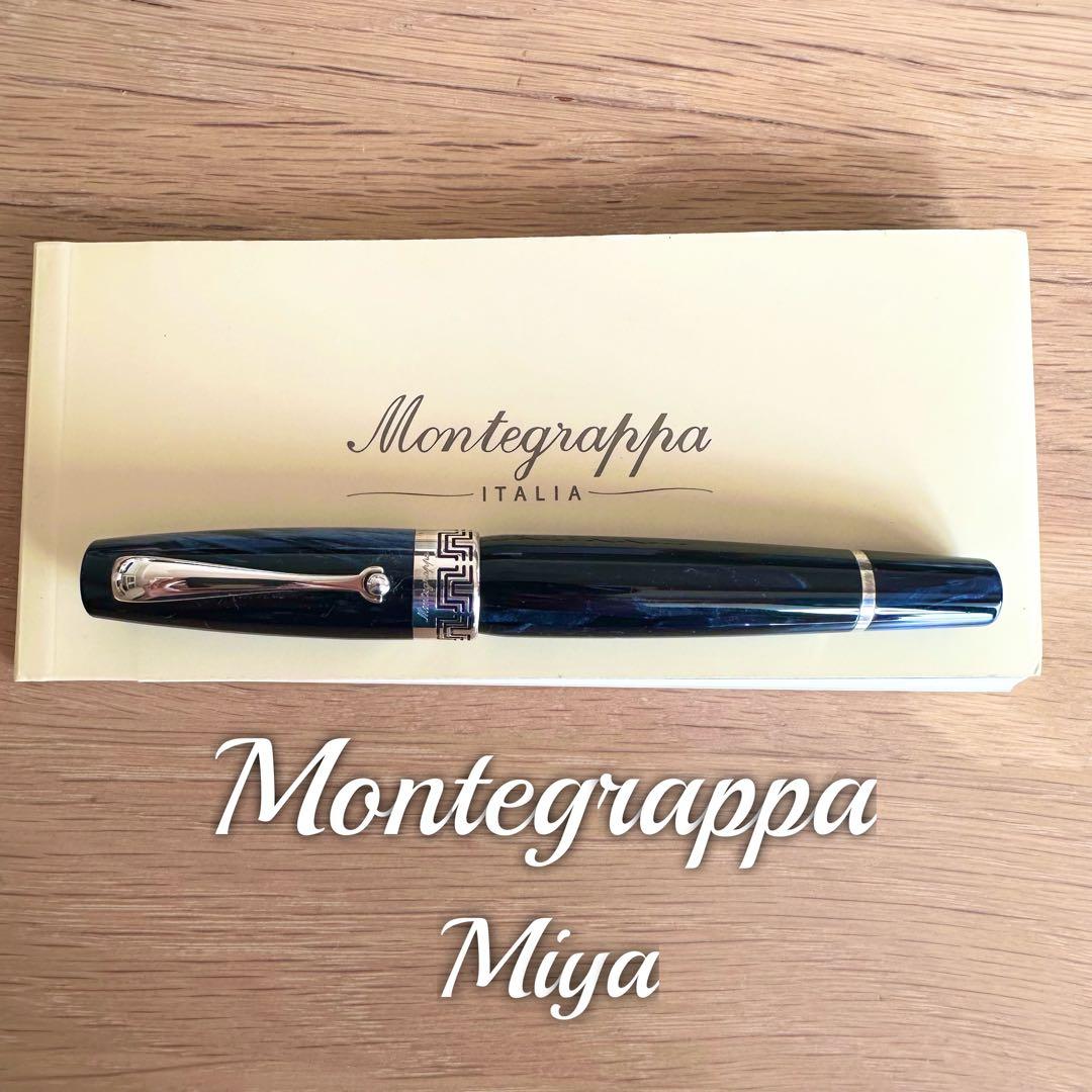 【希少・美品】Montegrappa Miya ローラーボール　シルバー925
