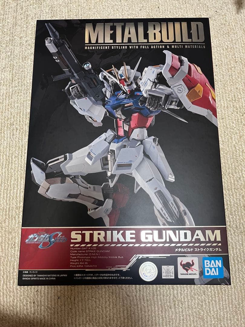 メタルビルド　ストライクガンダム