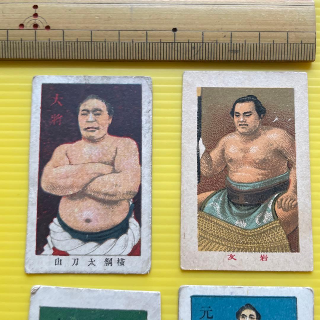 相撲　角メンコ　面子　めんこ　4枚セット