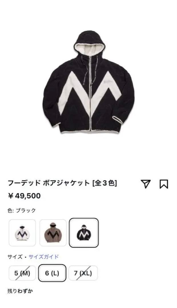 muta ムータマリン　フーデッドボアジャケット