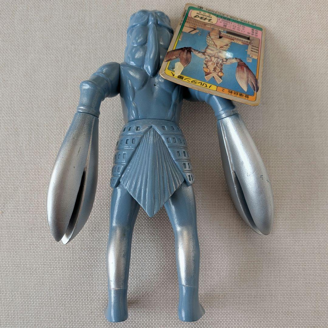 バルタン星人 タグ付き ウルトラコレクション