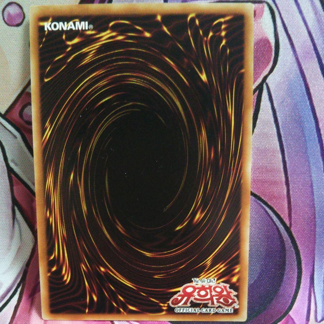 遊戯王 ドラグーン 韓国版 プリズマ (五ツ目 FIVE MAG)