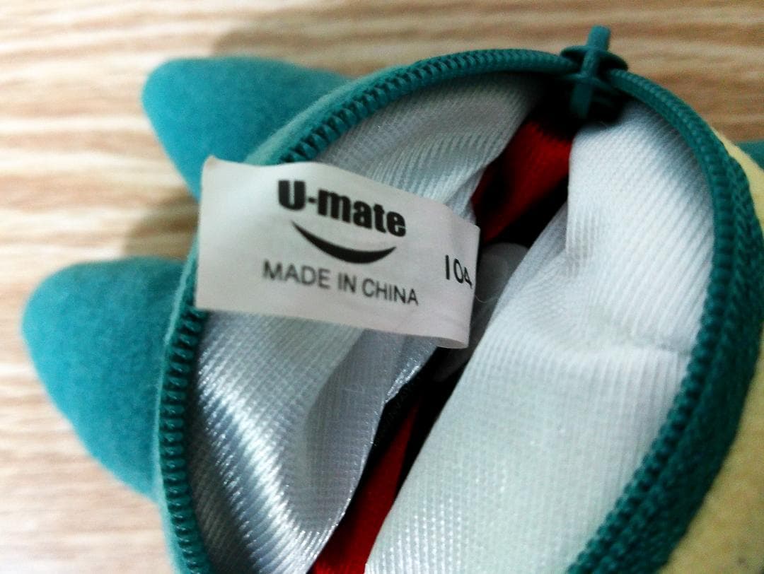 ポケモン　リバーシブル　ぬいぐるみ　ゴンべ　モンスターボール　U-MATE製