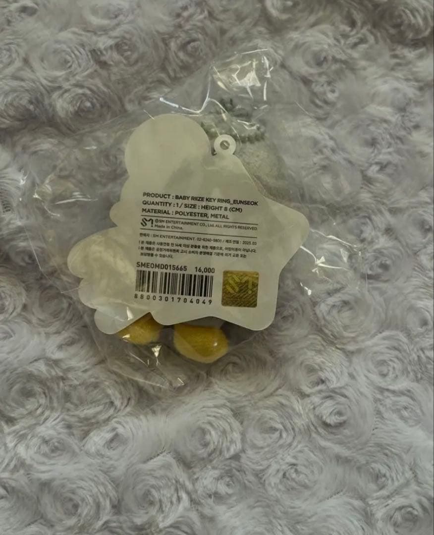 匿名配送RIIZE ウンソク ソンヨンドリ ベイビーキーリング 8cm