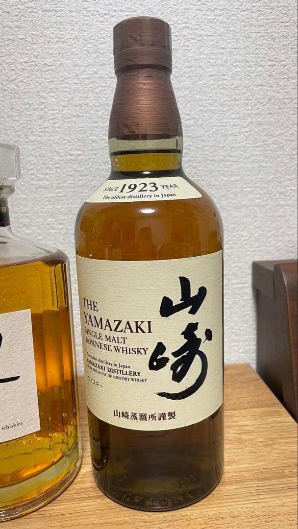 白州・響・山崎 ウイスキー 3本セット