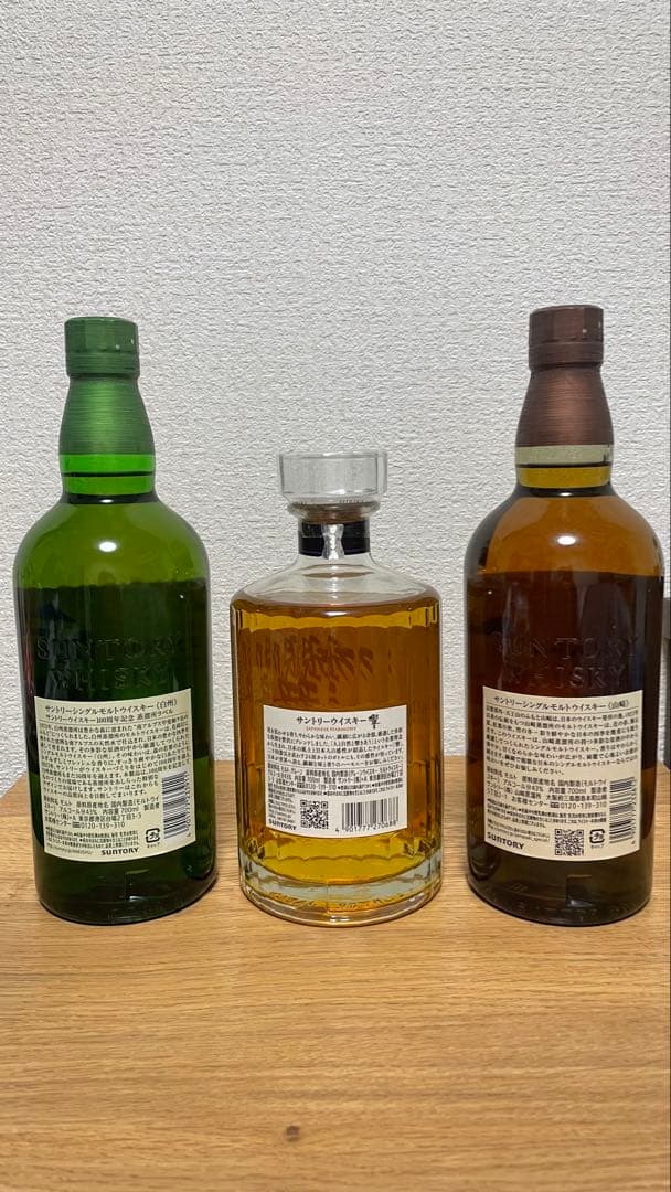 白州・響・山崎 ウイスキー 3本セット