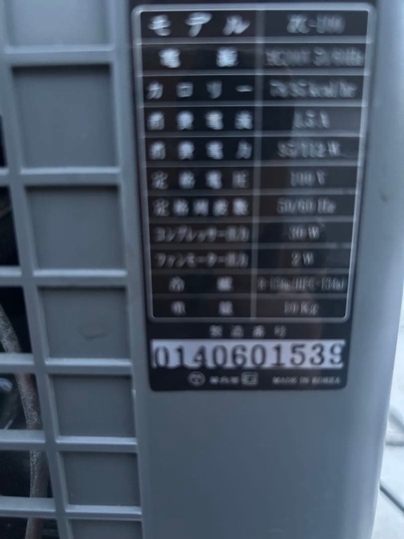 6*y様 水槽用クーラー　ゼンスイ