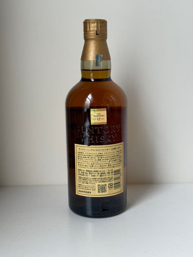 サントリー 山崎 12年 700ml ウイスキー 箱無し