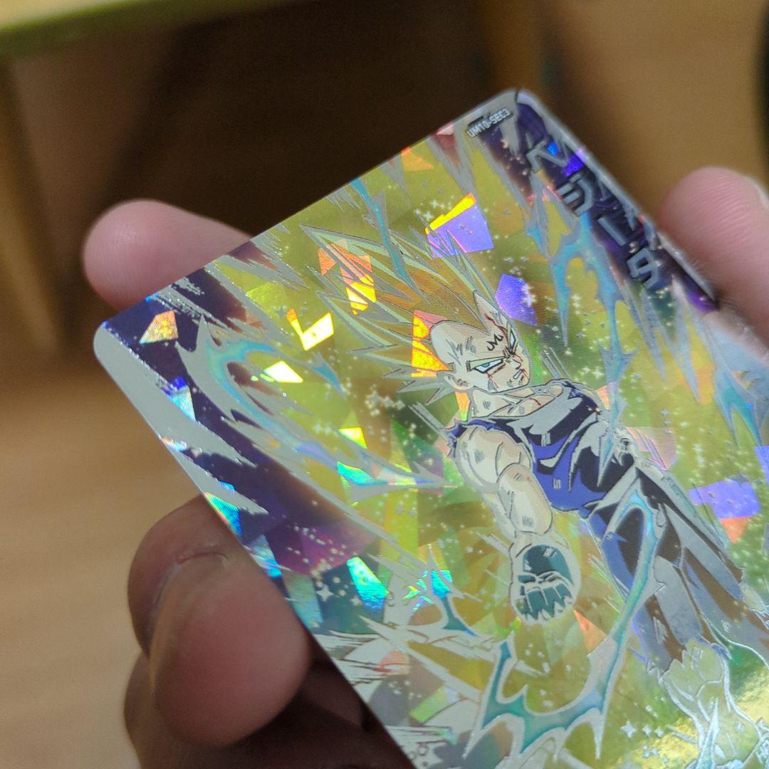 【新品・未使用】UM10-SEC3ベジータ