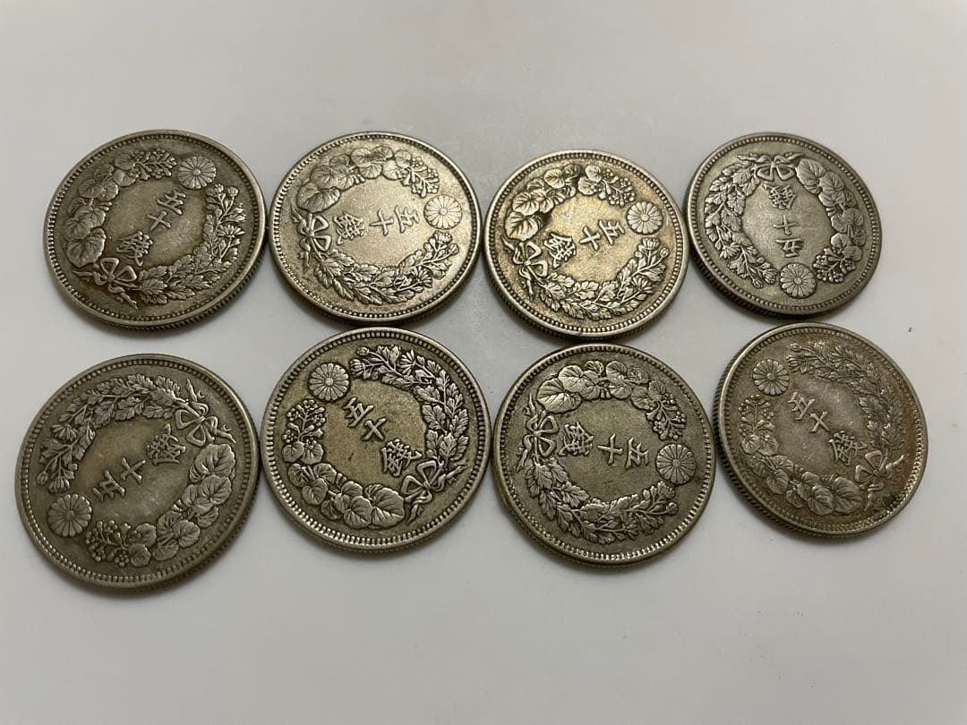 古銭　旭日５０銭銀貨　８枚