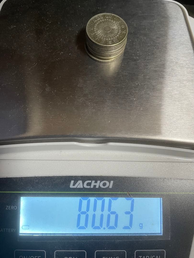 古銭　旭日５０銭銀貨　８枚