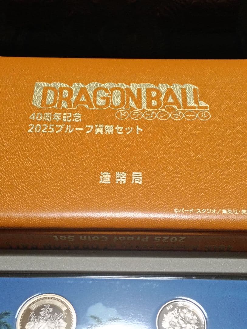 し*き様 ドラゴンボール 40周年記念 プルーフ 完売品アメジストペンダン