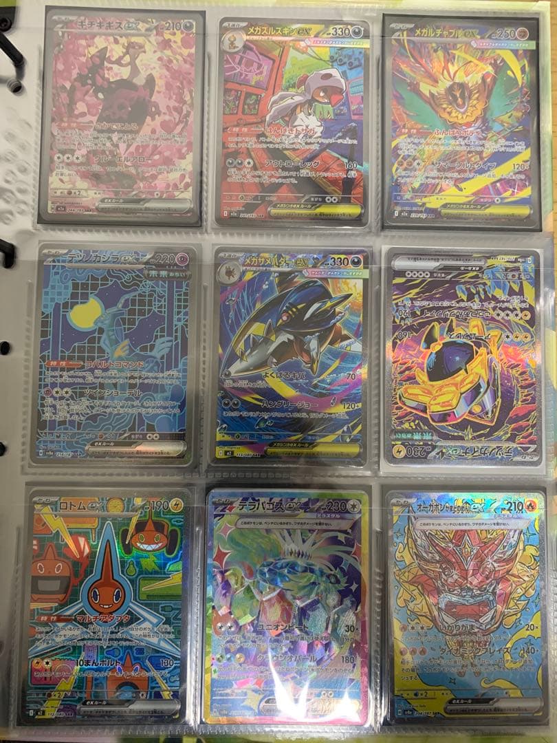 引退品　まとめ売り　ポケモンカード　SAR、MA、UR、AR、SSR、SRなど