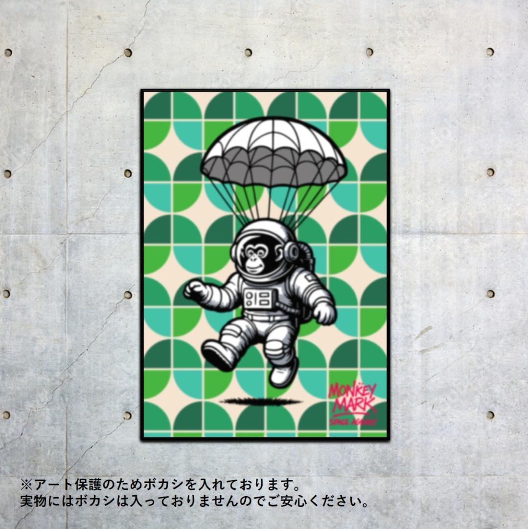 MONKEY MARK パラシュート猿 グラフィックアート A1サイズ