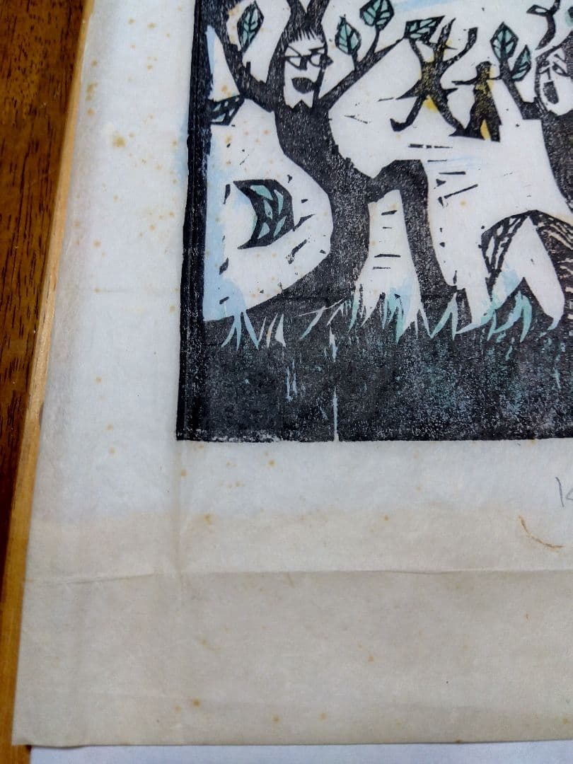 特大版画　宮沢賢治　佐藤国男作