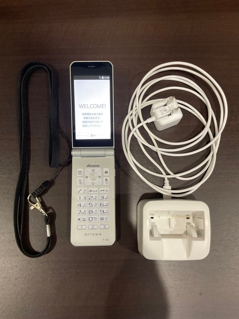 docomo arrows F-03L シルバー 本体 充電器 ストラップ付き