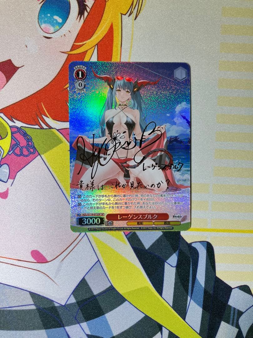 レーゲンスブルク サインカード SP